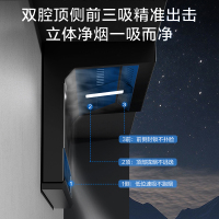 海尔(Haier)抽吸排油烟机 顶侧双吸大嘴C61plus 25风量大吸力 挥手智控自清洁 国家补贴20%净烟机EC97