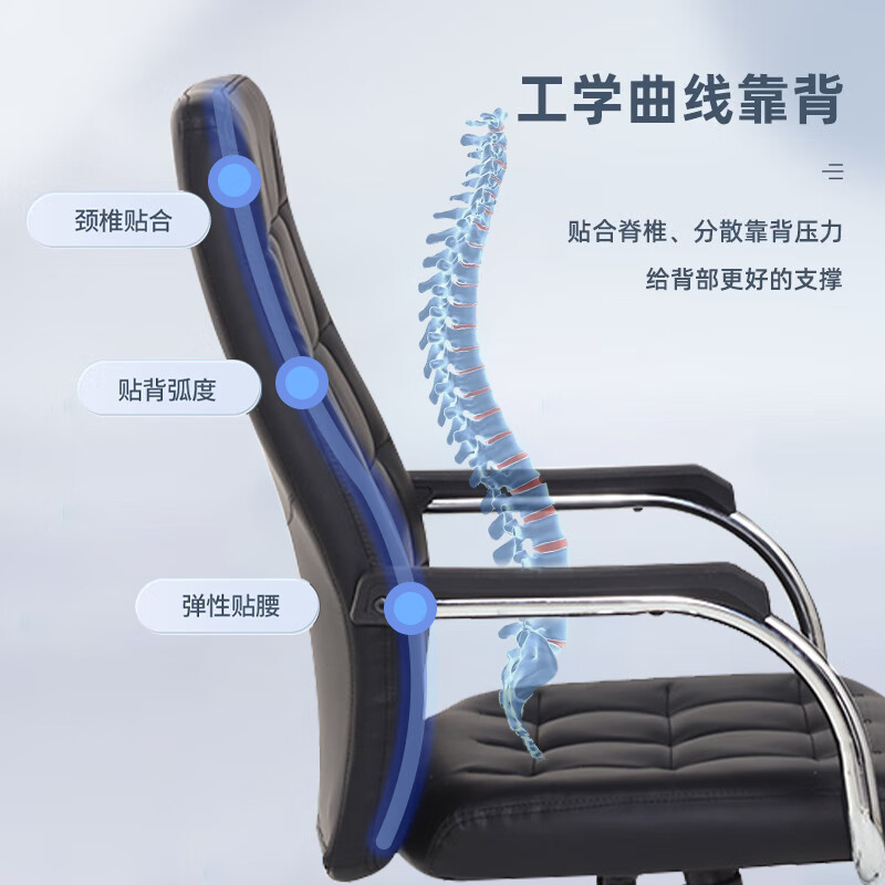 域赢办公家具电脑椅职员椅会议椅皮质转椅会客椅黑色