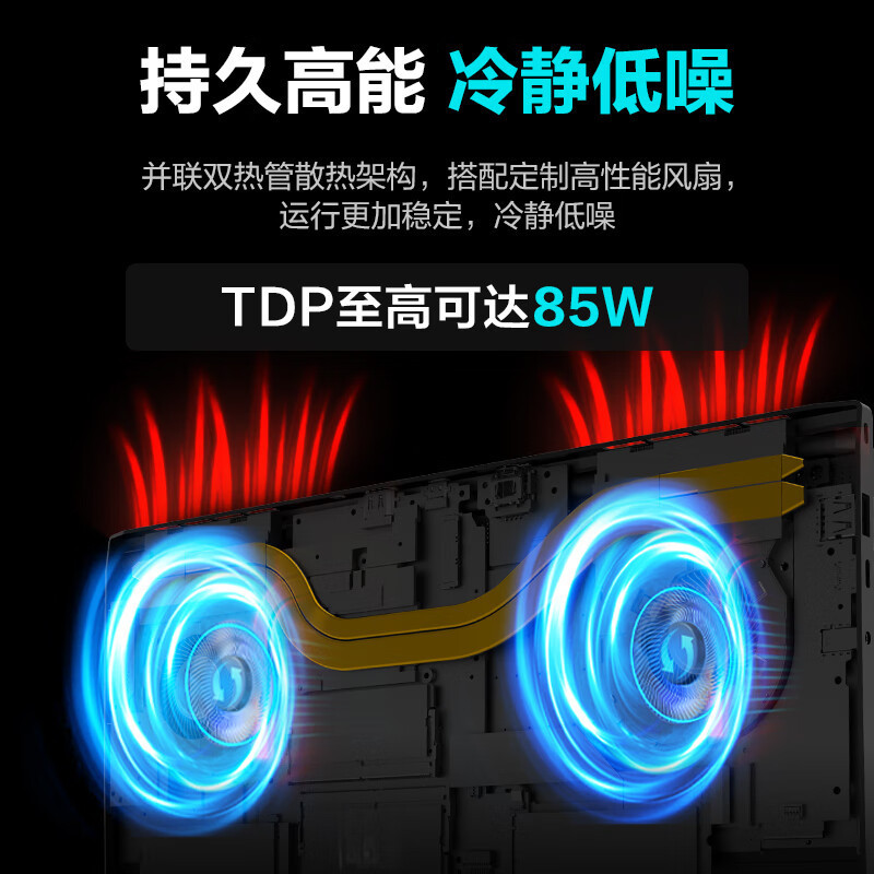 机械革命(MECHREVO) 无 界15X Pro 暴风雪 定制(AI 9H 365 16G 2T 99Wh 120Hz 2.5K )轻薄本办公笔记本电脑高清大图