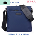 男包牛津布单肩包斜挎包男士包包背包休闲挎包小包帆布牛津纺竖款NEWLAKE 普通蓝色大号，单包