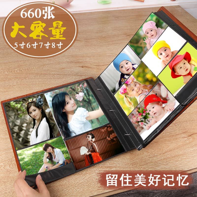 木质相册本 影集插页式5678寸1200张混相册本