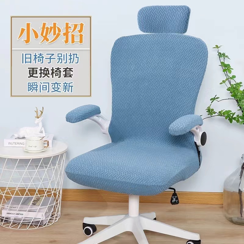 鋆珑 座椅套坐垫 (含扶手) JL-ZT0180 套高清大图