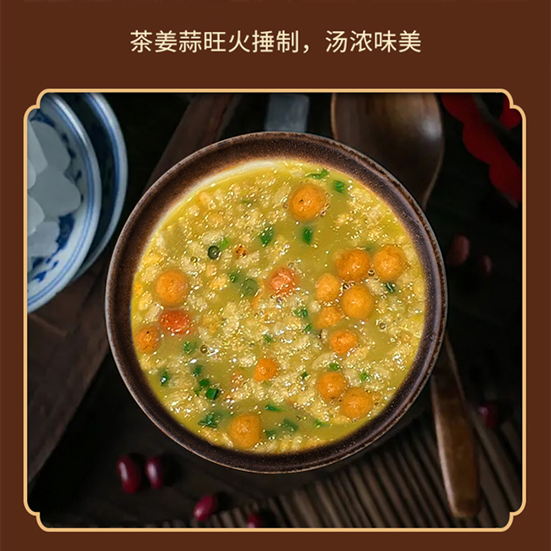 恭瑶油茶便携式冲泡恭城油茶原味60g桶6