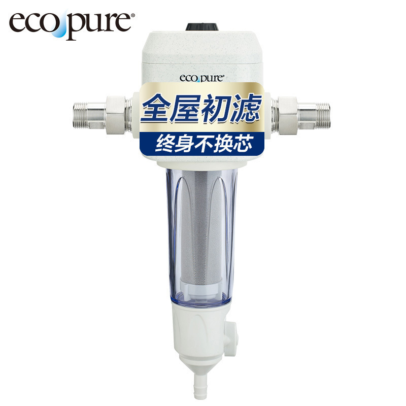 怡口(ECOWATER)800GPRO-E纯水机+前置过滤器反渗透净水器家用净水机