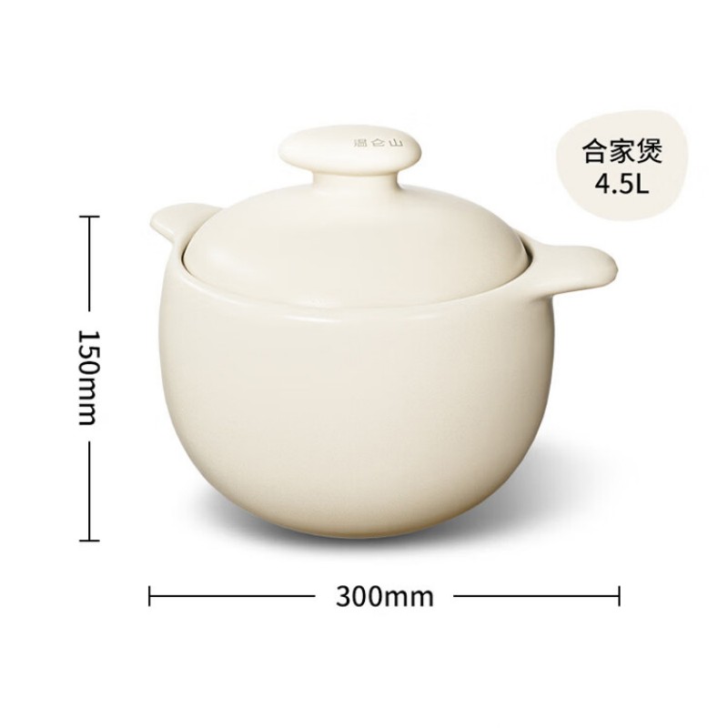 Velosan温仑山鹅卵石砂锅 4.5L VE068 VE068