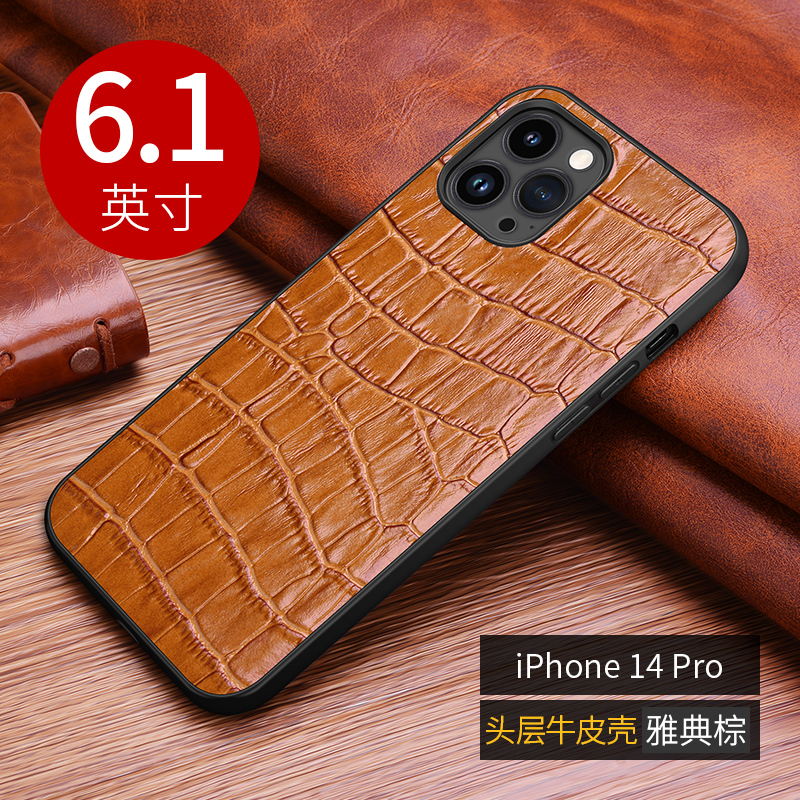 魅爱琳 iPhone14/苹果14Pro Max/Plus手机壳保护套外壳 商务轻奢真牛皮 鳄鱼纹 防摔软边 时尚轻薄