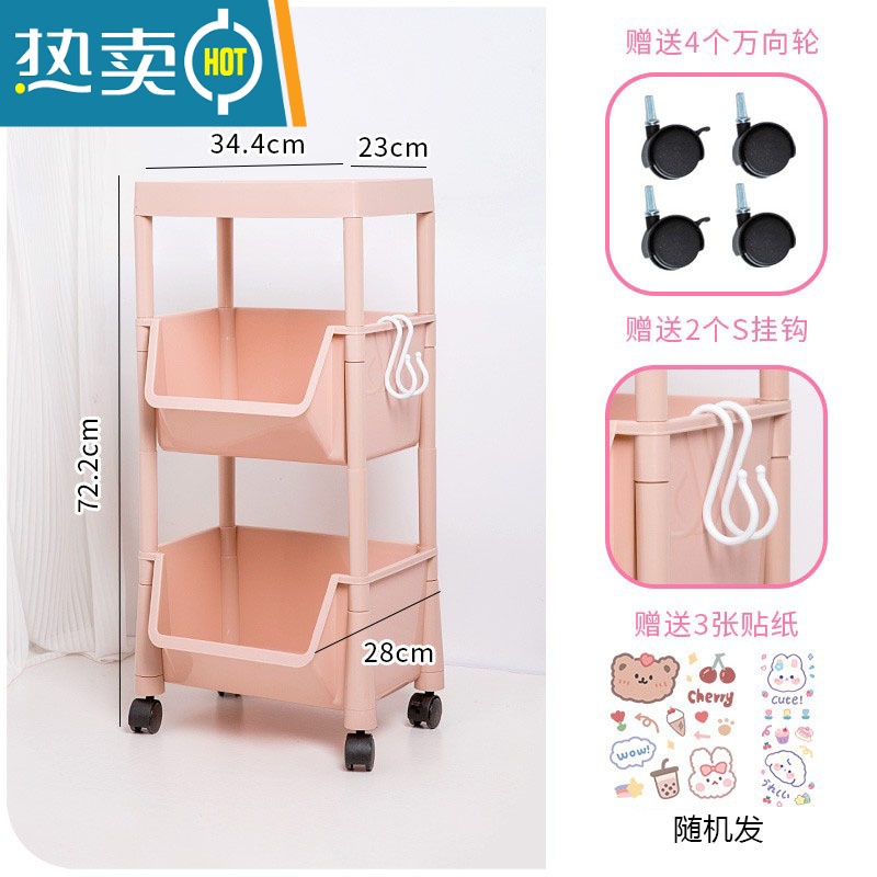 敬平零食置物架床头落地小推车宿舍器桌下移动书架收纳架ins风架子高清大图