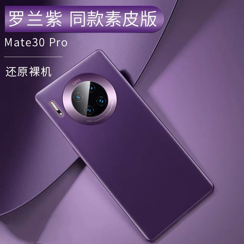 可波 华为mate40/40pro+手机壳mate30pro素皮摔保护套真皮全包网红硅胶皮套5g版外壳个性时尚防男女款高清大图