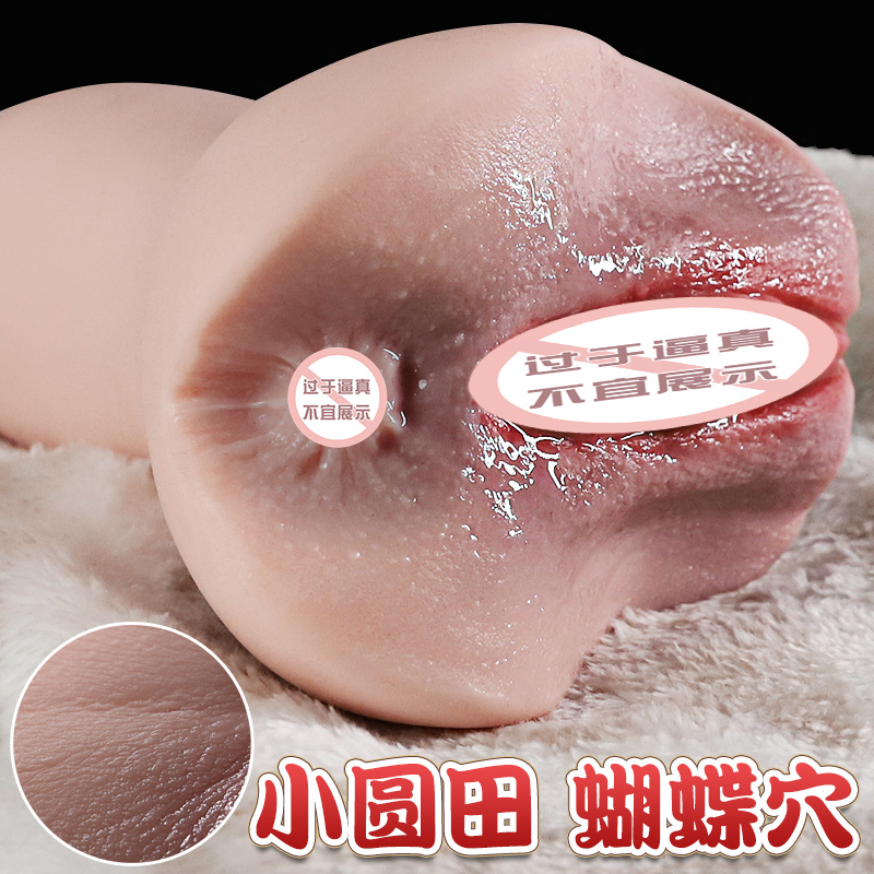 飞机男用杯真人倒模手动假阴道复制之穴男性情趣用品成人自慰名器高清大图