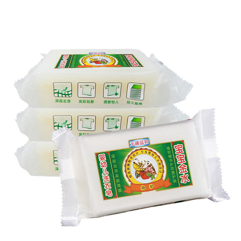 宝宝金水 洗衣皂125g*6装高清大图