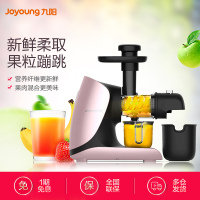 九阳（Joyoung） 原汁机JYZ-E25 新款螺旋挤压 无刀网设计 静音好清洗 果汁机 榨汁机 原汁机