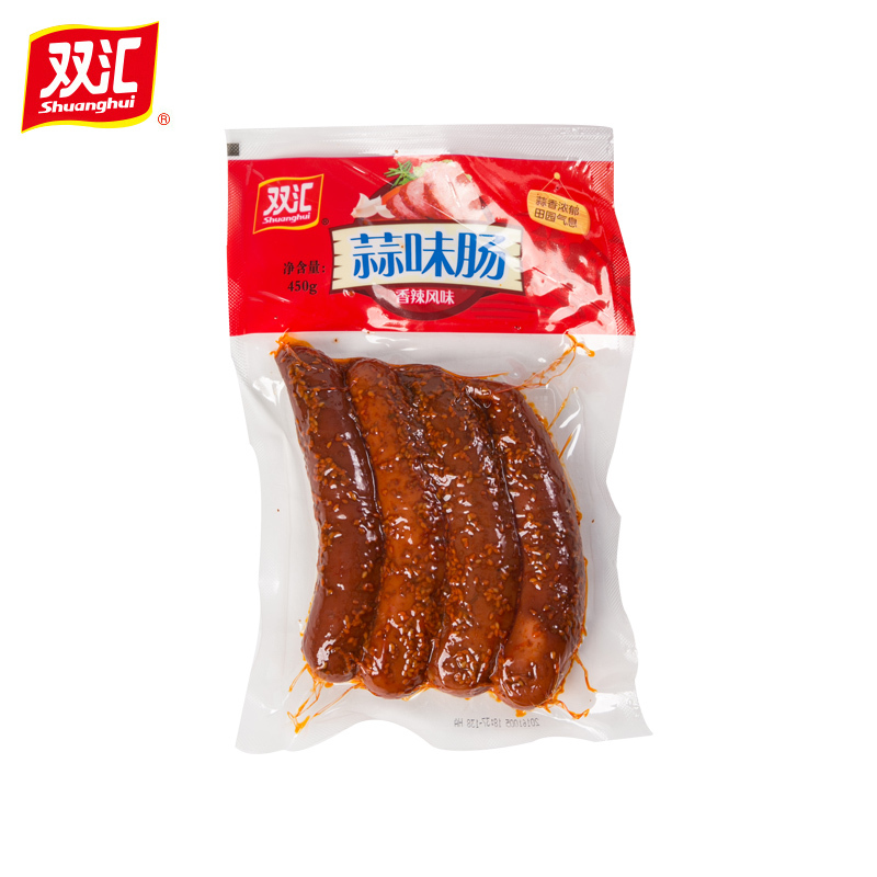 漯河双汇蒜味火腿肠450g*5袋即食烤肠 炒菜凉拌菜蒜香蒜味肠实惠装