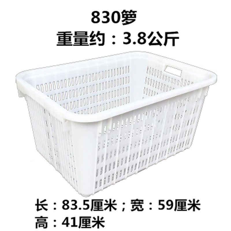 趣涉家居 加厚菜箩带铁耳塑料胶框蔬菜筐物流框运输筐服装收纳篮周转箩创意简约家居家用收纳用品简约创意日用品
