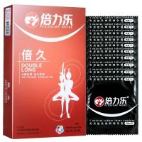 倍力乐倍久避孕套10只 加厚延时持久套润滑超薄男用安全套阴蒂刺激