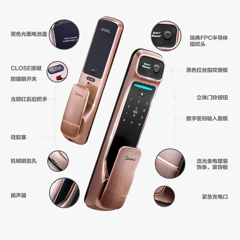 美的(Midea)全自动智能指纹锁 推拉式开门app远程管理密码划卡家用电子锁 BF500(包上门安装+三年保修)