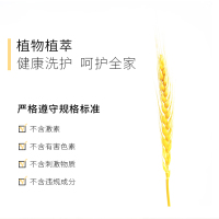丝密生(Smillson)礼盒套装(木贼洗发露+海藻护发素+蔷薇沐浴露)720ml*3瓶 单位:套