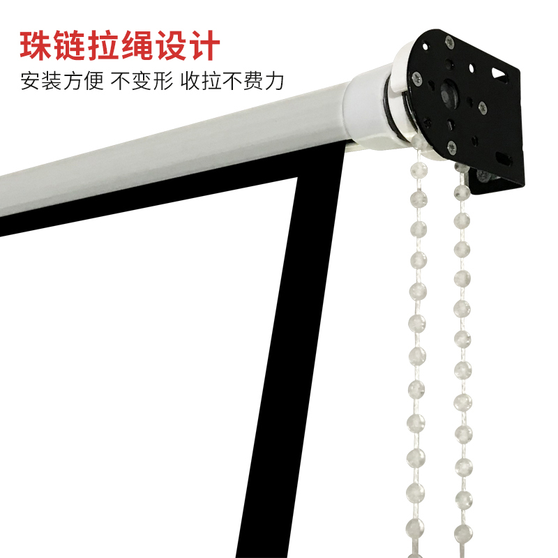 72寸4:3拉帘幕送黑金刚配件 玻珠|定做高清抗光手动自锁幕布窗帘手拉84寸100寸120寸家用投影仪拉帘幕布简易