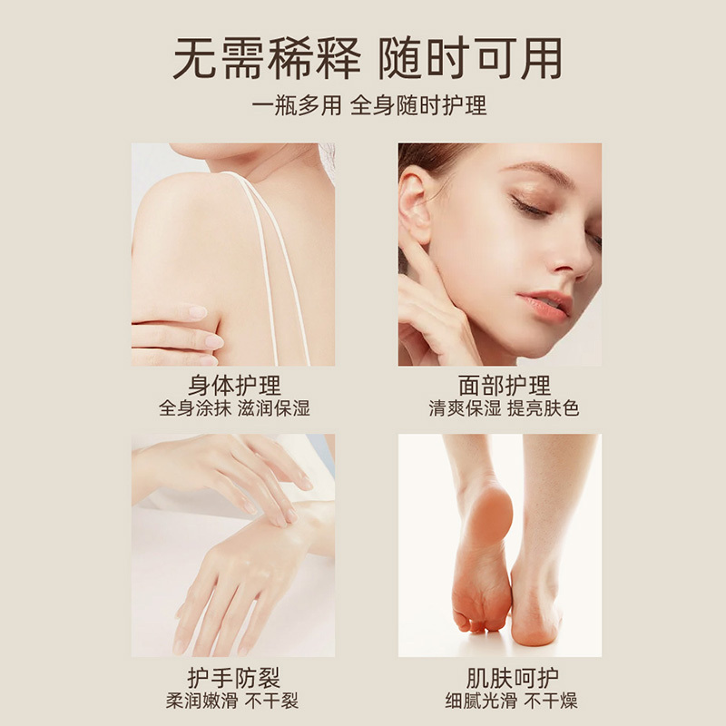 茁美维e护肤甘油纯正品老牌妆前脸部护肤保湿补水维生素e旗舰店正品女身体乳120ml