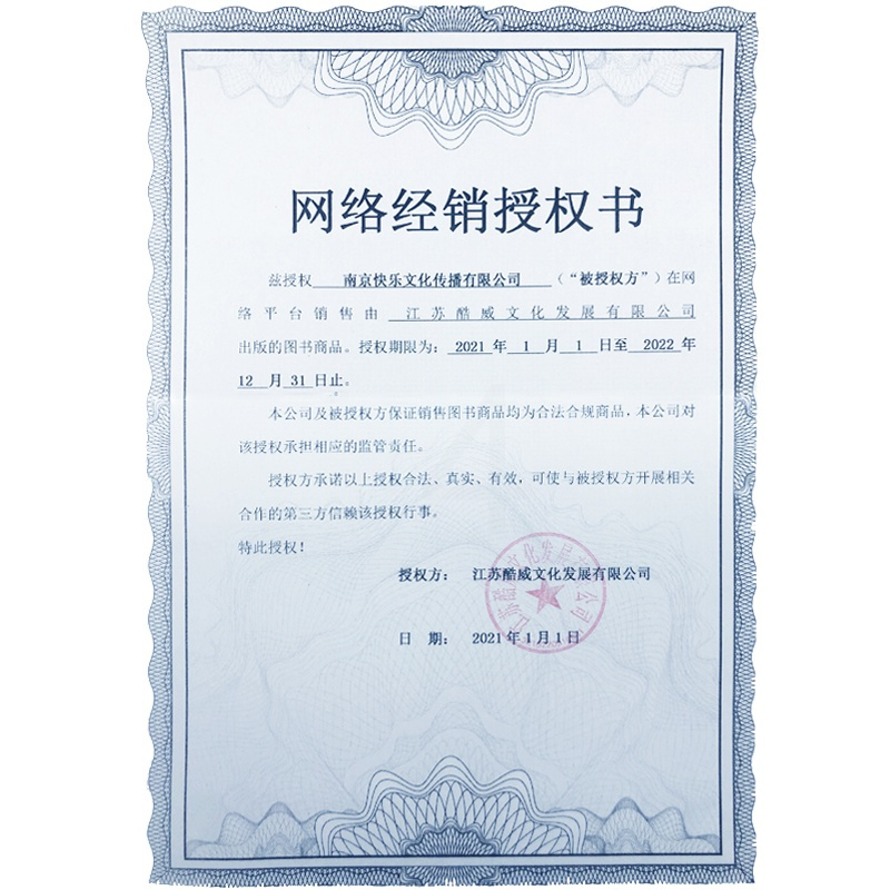 [正版]赠超多赠品入池全套1+2+3+4 共4本 骑鲸南去 原名不要在垃圾桶里捡男朋友新增番外晋江文学快穿无限流书
