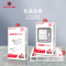 皓睿120W5代全兼容闪充王套装HR-TZ03