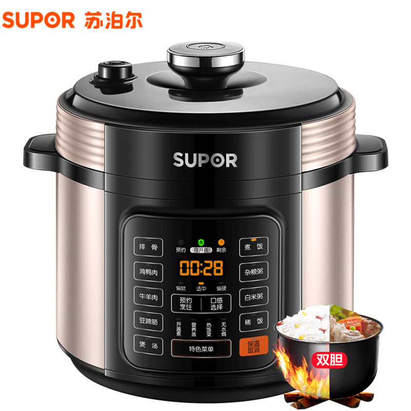 苏泊尔(SUPOR)电压力锅SY-50YC8110E 5L/升大容量智能高压力锅不粘锅底盘加热预约保温功能 3-6人