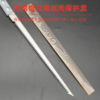 鸡尾锯 伐木锯 迷你小锯