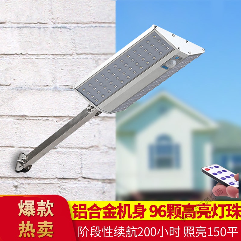 苏宁放心购 太阳能户外庭院灯家用超亮人体感应LED路灯新农村室外防水照明灯高清大图