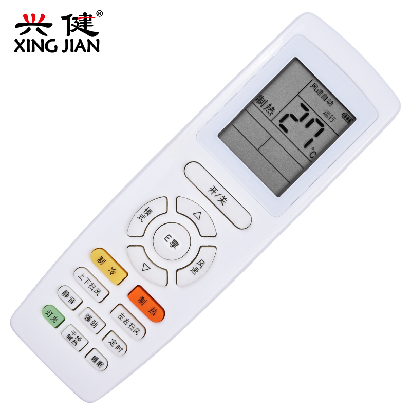 兴健(xingjian)空调配件小e享报价_参数_图片_视频_怎么样_问答-苏宁