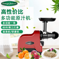 欧美爵士(Omega Juicers)原汁机CNC82R 家用料理机68转慢速全自动圆形加料口榨汁机面条机磨粉机 典雅红
