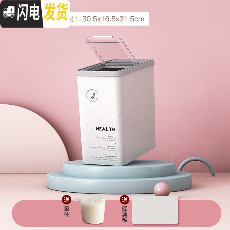 三维工匠米桶家用厨房密封装米桶20斤带盖加厚装米缸储米箱10kg防潮防虫收纳桶 第二代米桶20斤字母款（送量杯+防潮块）