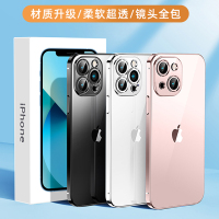 安美宝 苹果13手机壳iPhone13ProMax透明防摔适用13pro保护套软超薄镜头全包13mini外壳网红