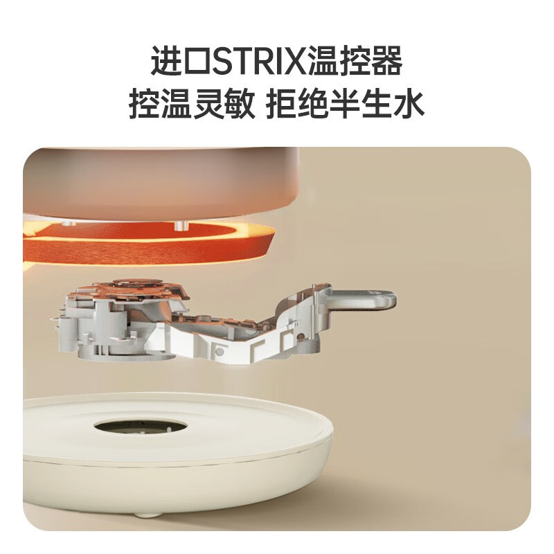 施耐德电热水壶 SWK-XSL07高清大图