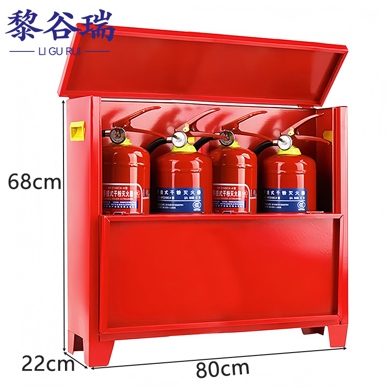 黎谷瑞灭火器箱 8公斤*4具个