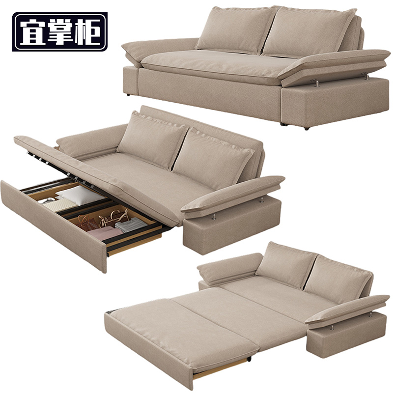 宜掌柜 折叠沙发