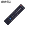 适用LETV乐视电视遥控器 L40313 L434FCNN L554UCNN UCC1 L404FCNN