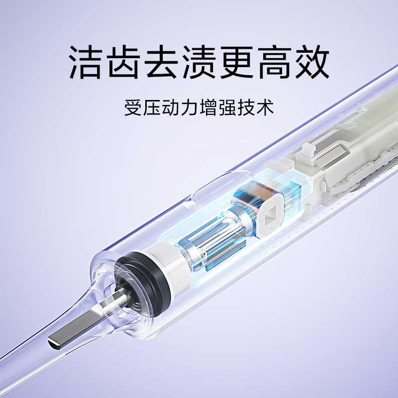 小米米家声波电动刷T302
