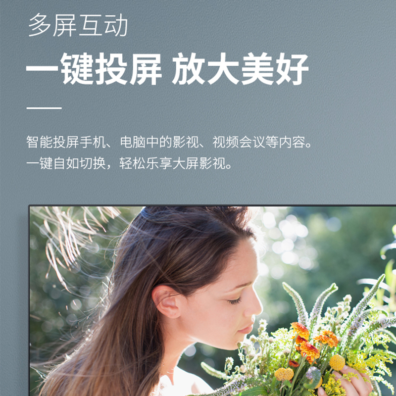 夏普(SHARP)4T-M75Q5EA 75英寸 远场语音 HDR10 4K超高清 一键投屏 智能平板电视展示机 挂墙版