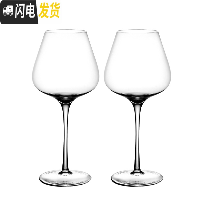 三维工匠家用大号红酒杯套装欧式葡萄酒杯高脚杯水晶玻璃红酒醒酒器6只装 红酒杯四支+C型醒酒器