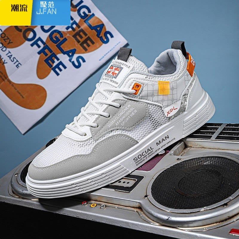 聚范夏季透气男鞋2024新款薄款板鞋运动休闲百搭工作潮鞋便宜高帮图片