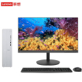 联想(Lenovo)小新台式主机 酷睿U5-225 16G内存 1T固态 Win11配27英寸显示器