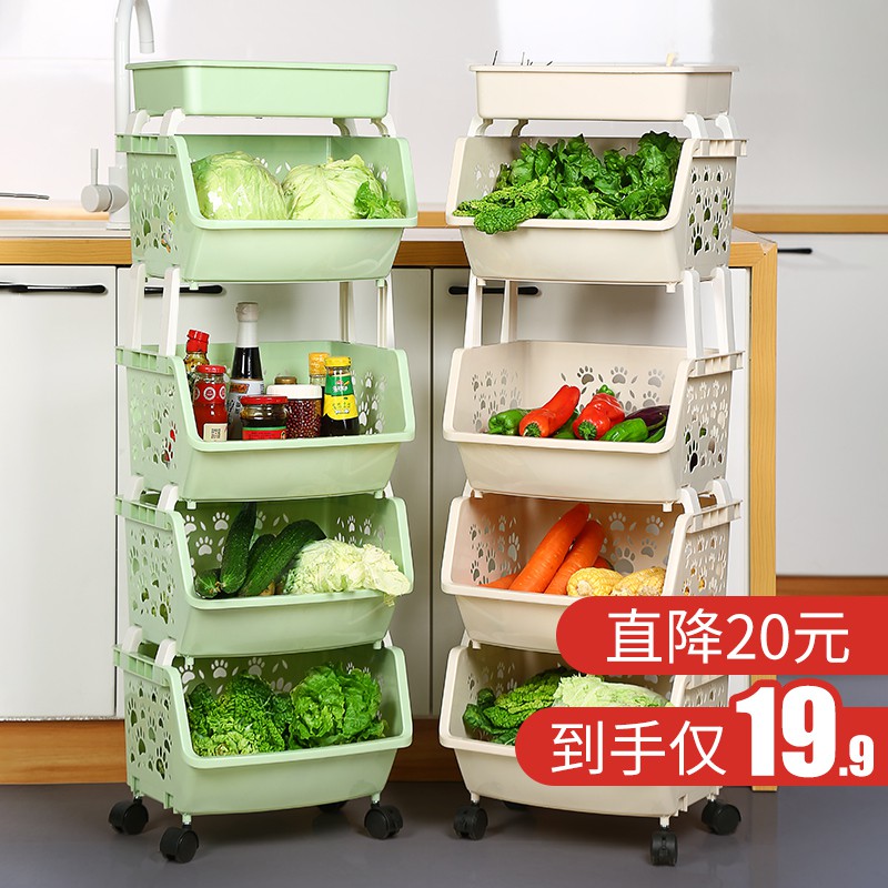 厨房置物架落地式多层筐玩具放蔬菜篮子各种收纳用品家用大全收纳层架 三维工匠高清大图
