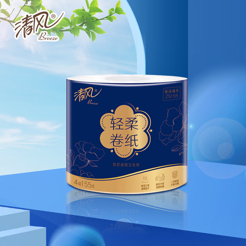 清风牌卷筒卫生纸(有芯卷纸)155g*18卷*1箱 A201JL高清大图