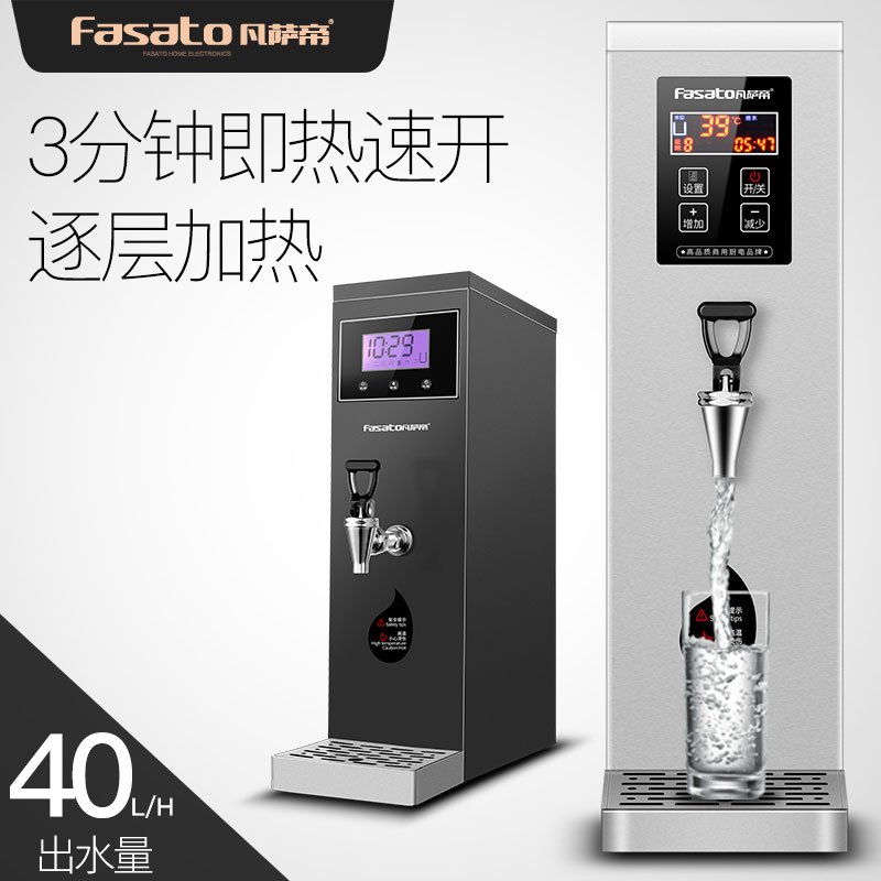 凡萨帝(Fasato) 商用开水器304不锈钢大容量全自动进水步进式直饮热水工厂电热饮水机FR-K30