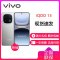 vivo iQOO13 纳多灰 16GB+256GB 骁龙8至尊版5G芯 自研电竞芯片Q2 144Hz高刷2K直屏 6150mAh电池 120W超快闪充 手机