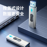 惠普(hp)U盘128g大容量金属优盘x796w USB3.2接口高速传输电脑平板汽车车载音乐歌曲电影资料文件存储 推盖
