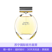 Calvin Klein卡文克莱 绝色女士香水EDP 100ml花果香调女士通用逛街购物必备淡香水