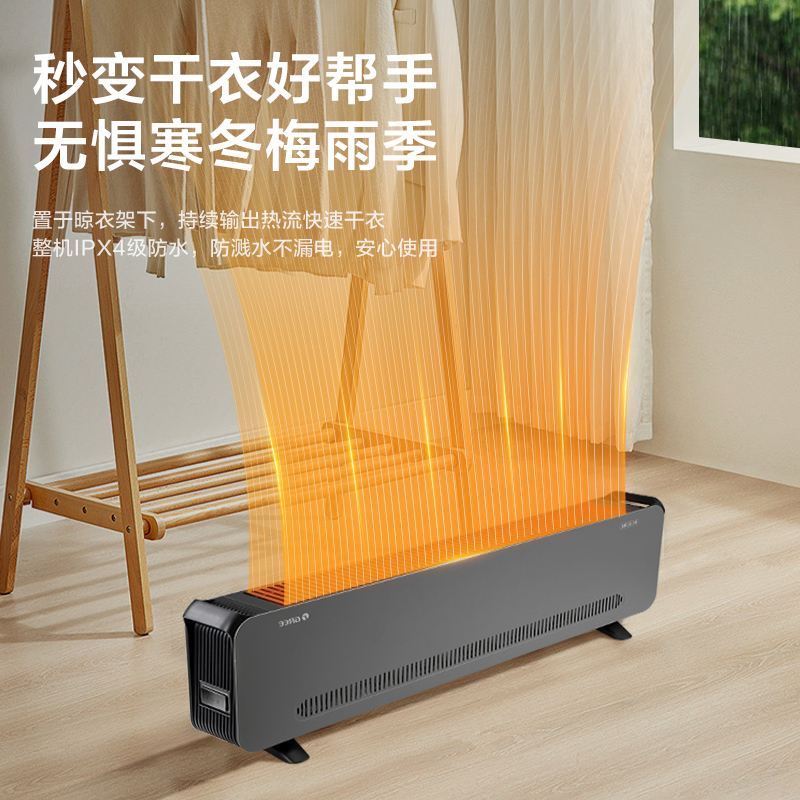 格力(GREE) 取暖器NJF-X6020 家用大面积电暖器电暖气片IPX4级防水移动地暖浴室干衣暖风机高清大图