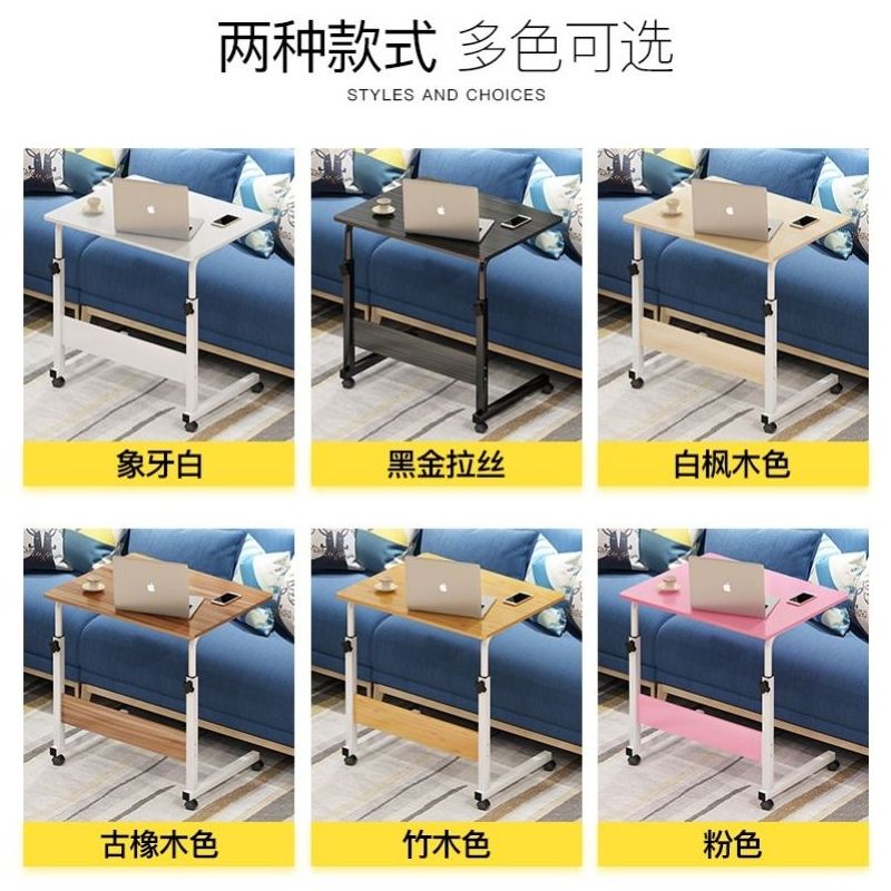 简易电脑桌床上桌移动升降台式书桌笔记本折叠懒人床边简约小桌子