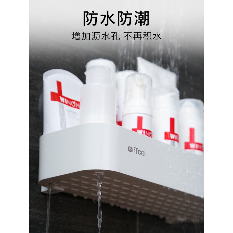 墙上置物架收纳盒免打孔浴室挂墙卫生间台洗手间吸盘化妆品壁挂式 三维工匠 长方形2个优惠装储物架高清大图