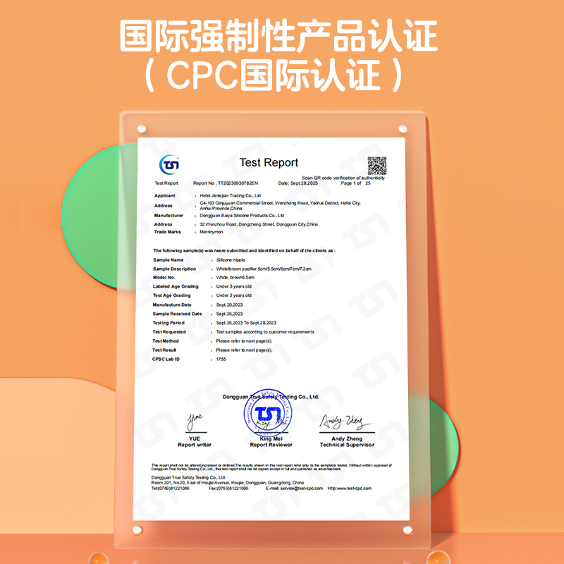 2个装Y孔7厘米宽口径无插槽奶嘴适配可么多么奶瓶仿母乳防胀气宝宝断奶神器高清大图